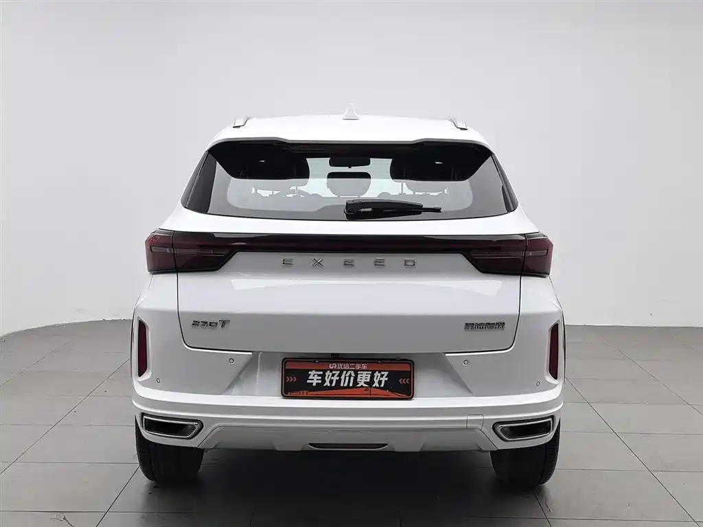Exeed Zhuifeng Ride the Wave 1.5 T CVT Royal Wind