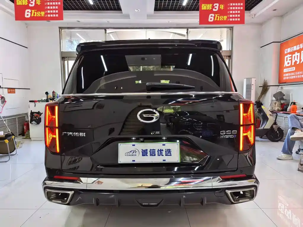 GAC Trumpchi GS8 Dual Engine Series 2.0 TM 2 WD Distinguished (7-seat)
