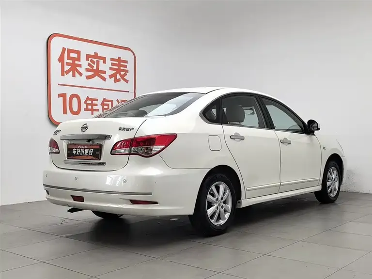 Nissan Sylphy 轩逸 2018款 经典 1.6 XE+ 手动领先版
