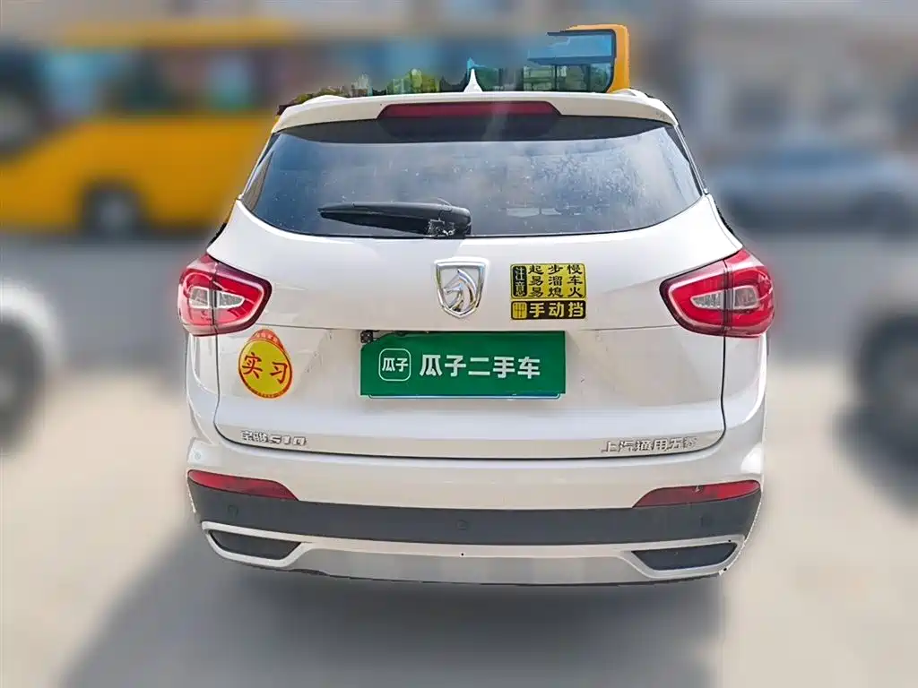 Baojun 510 1.5 L Manual Luxury