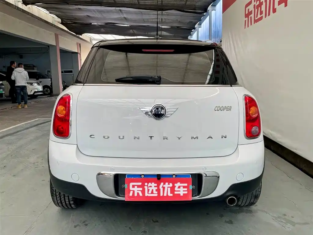 MINI COUNTRYMAN 1.6 T COOPER ALL4 Fun
