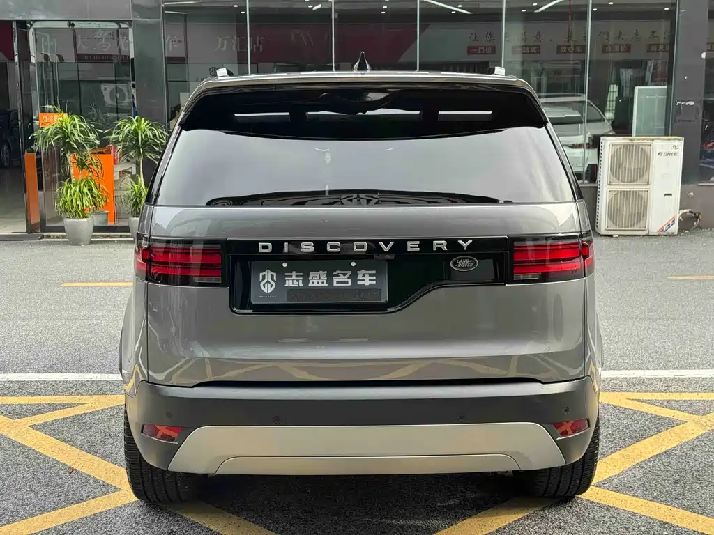 Discovery 360 PS S