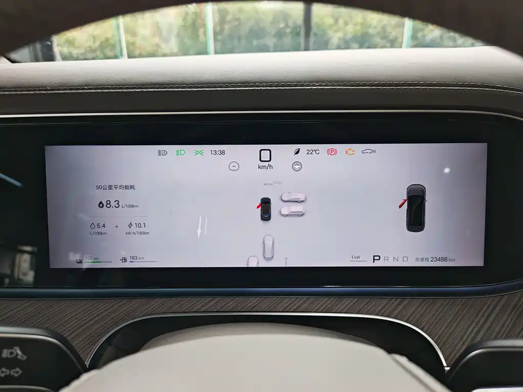 Denza N9 Flagship