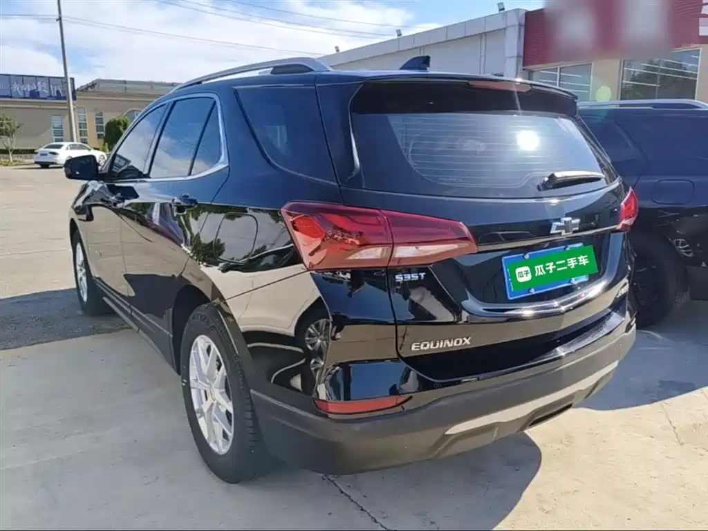 Equinox 535 T Control World