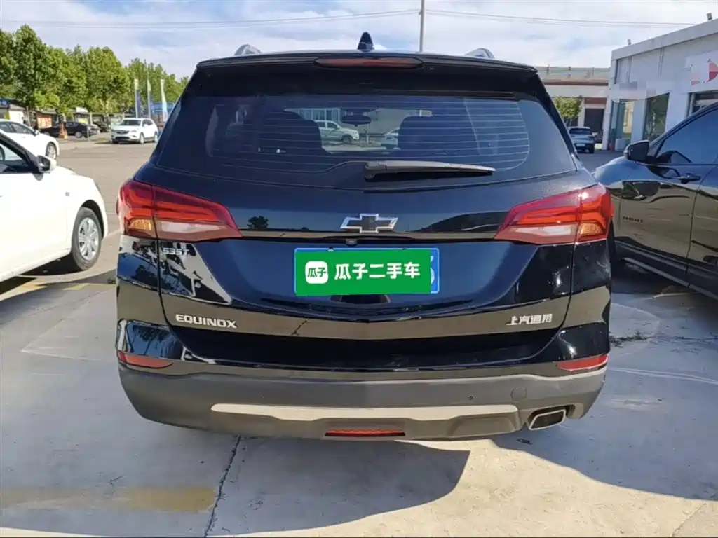 Equinox 535 T Control World