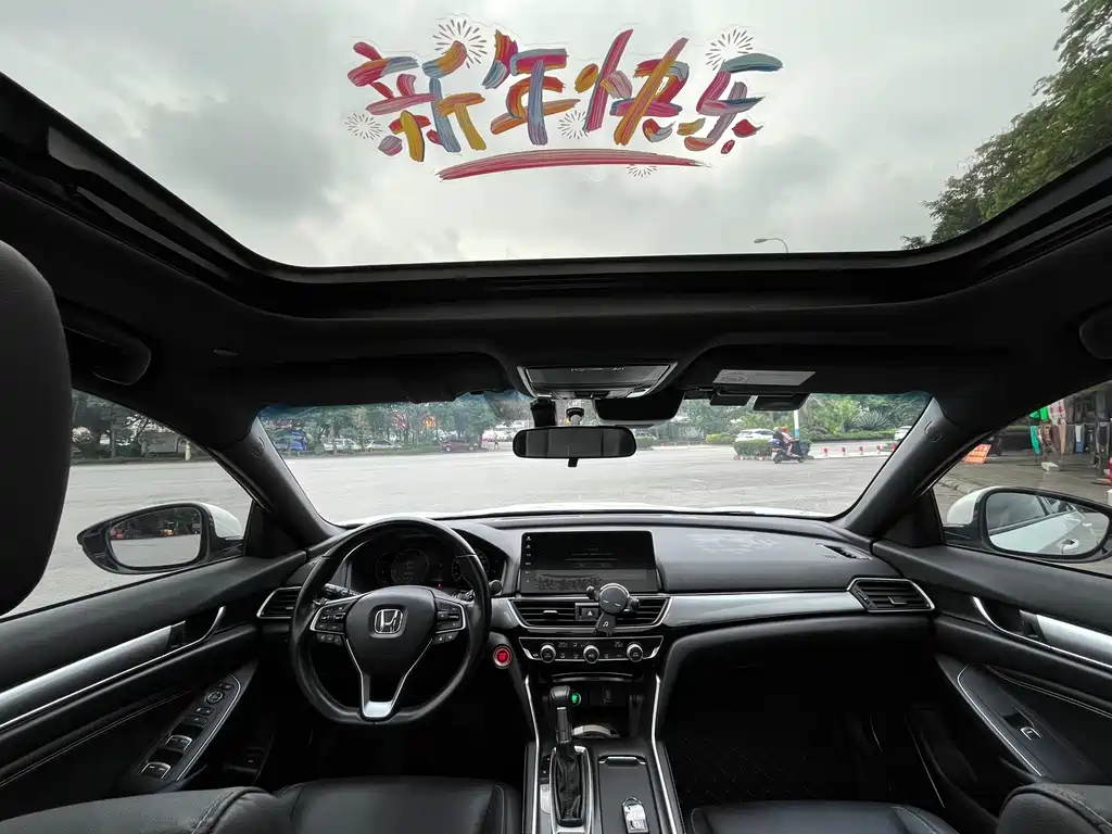 Inspire 260 TURBO Refined
