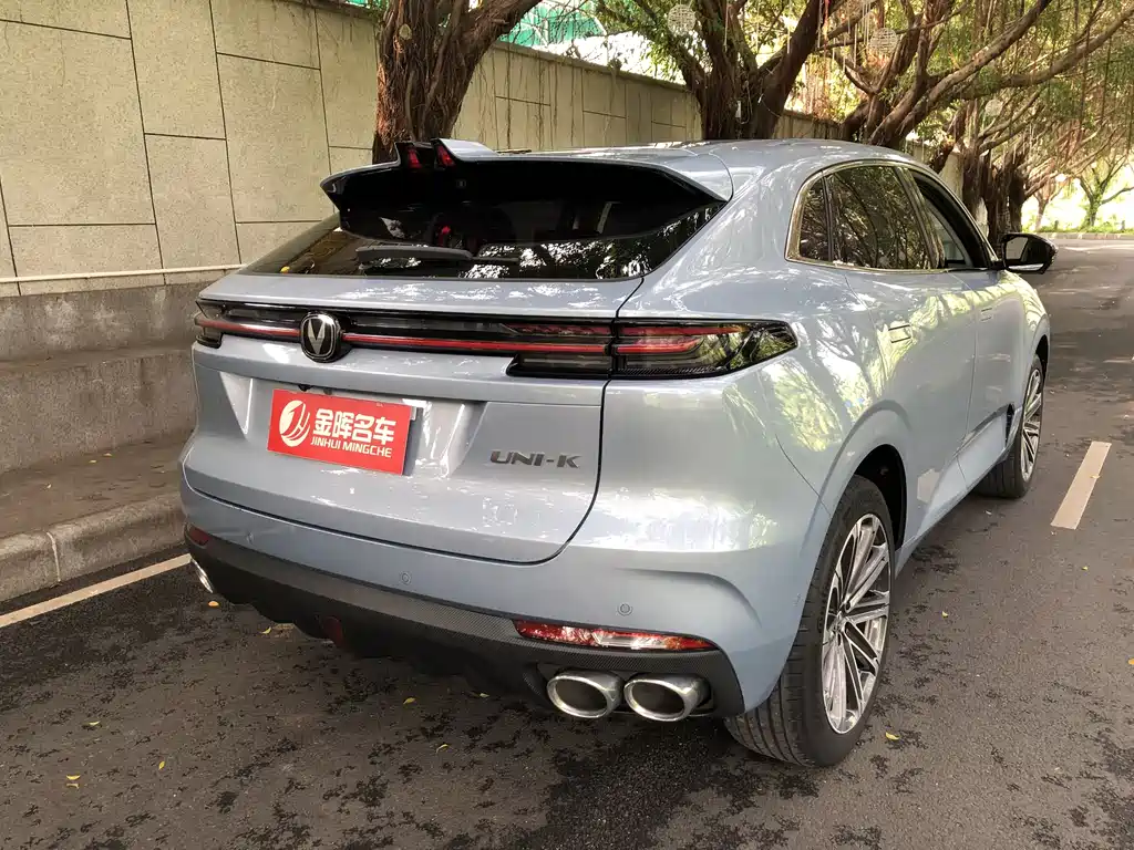 Changan UNI-K 2.0 T 2 WD Joy Leading
