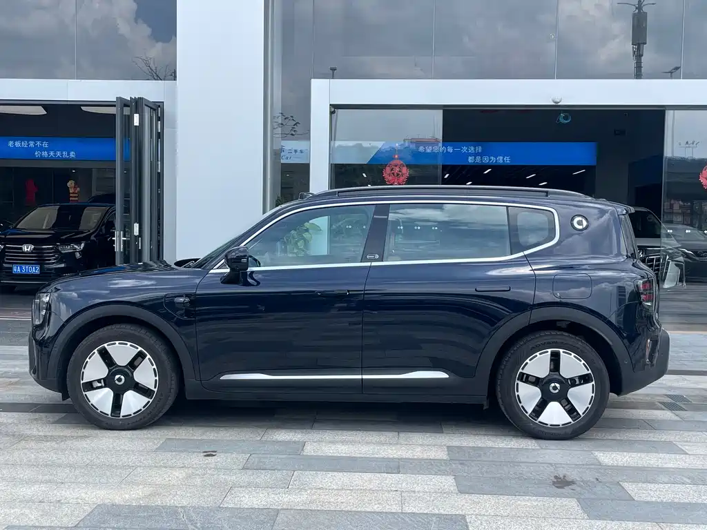 smart #5 252 Ultra