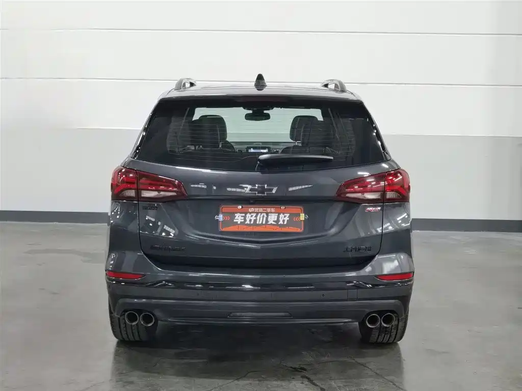 Equinox 550 T RS 4 WD Intelligent Guard World