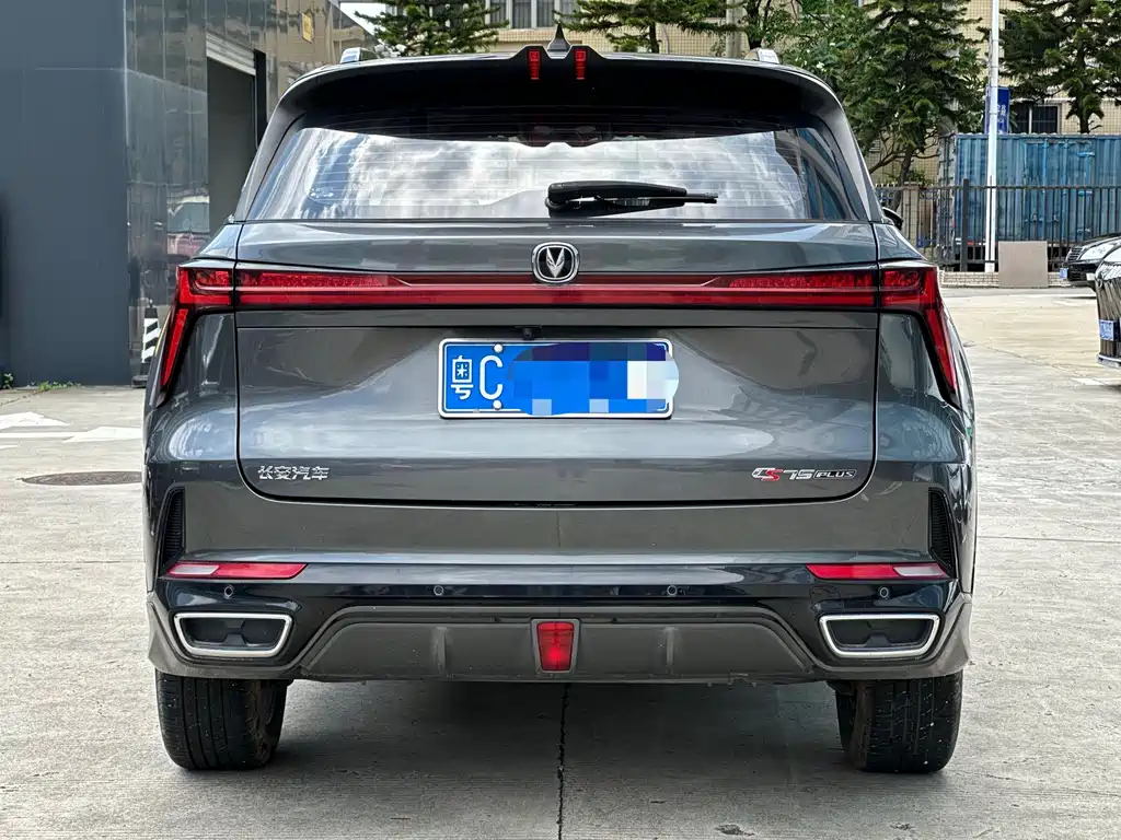 Changan CS75 PLUS 3 rd Gen 2.0 T Auto Distinguished