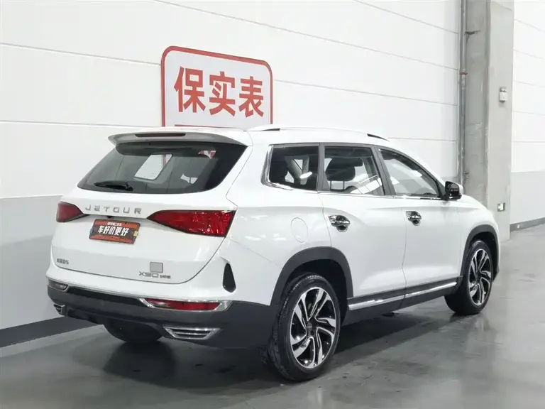 Jetour X90 捷途X90 2019款 1.5 T DCT智享型 6座 国VI