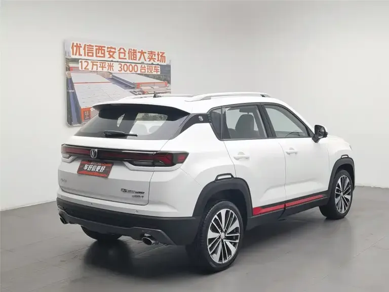 Changan CS35 PLUS Blue Whale NE 1.4 T DCT Distinguished