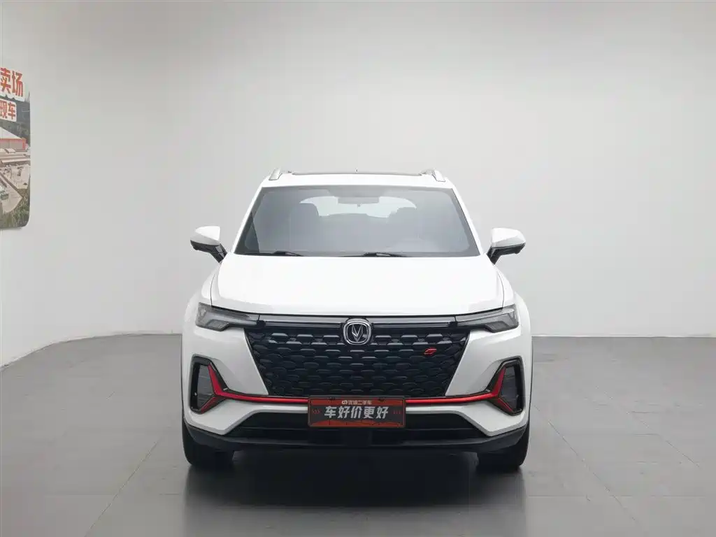 Changan CS35 PLUS Blue Whale NE 1.4 T DCT Distinguished