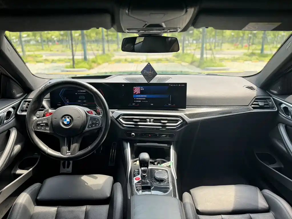 BMW M4 M4 2-door Coupe M xDrive Thunder