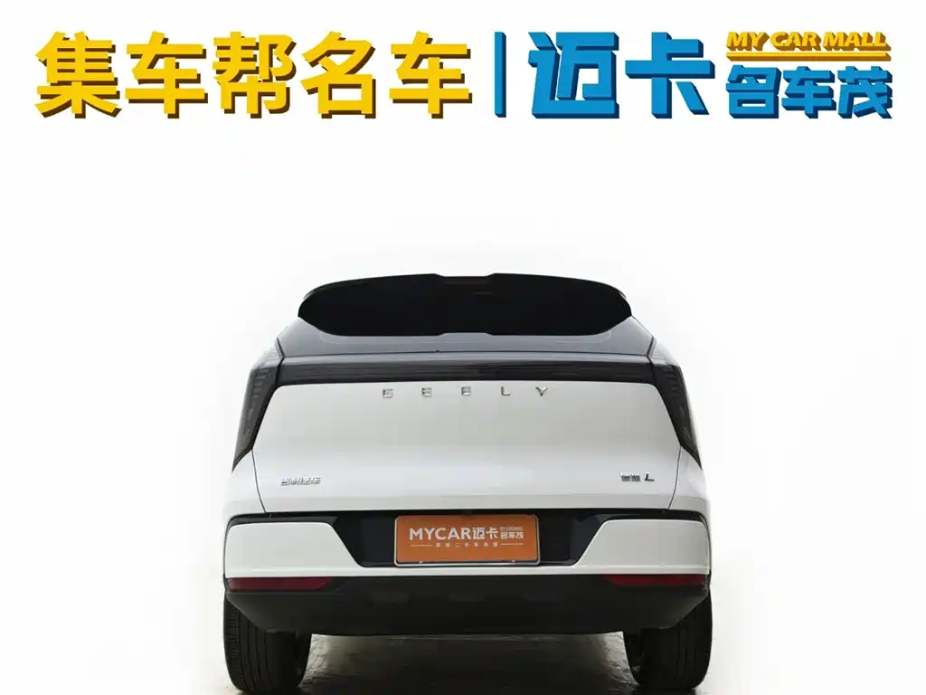 Boyue L 4 th Gen 1.5 TD DCT Depart