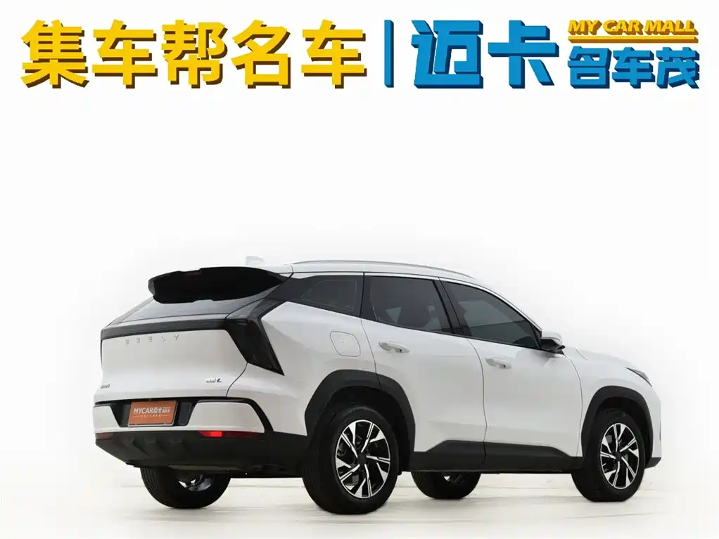 Boyue L 4 th Gen 1.5 TD DCT Depart