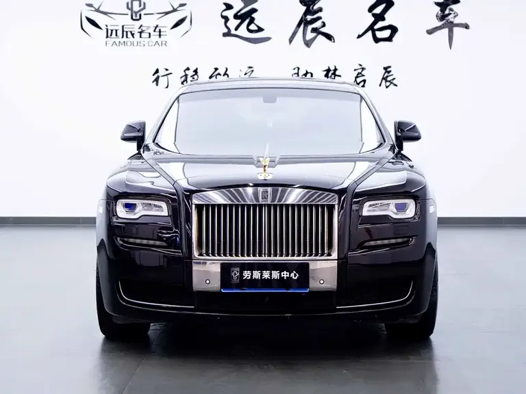 Rolls-Royce Ghost Series II Extended