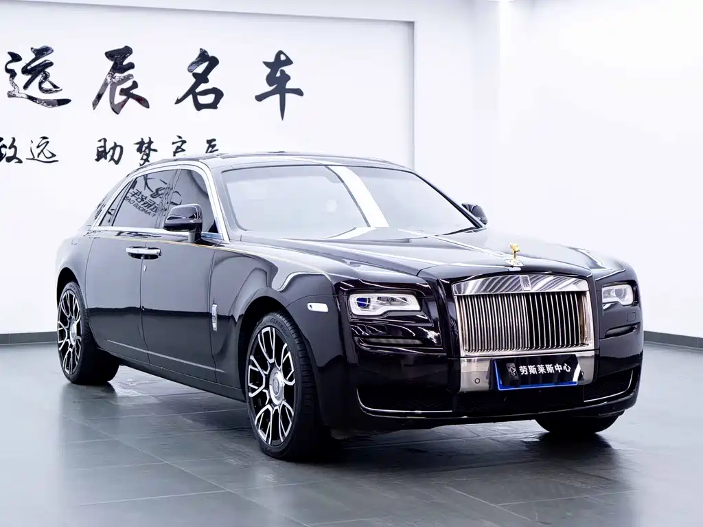Ghost Series II Extended