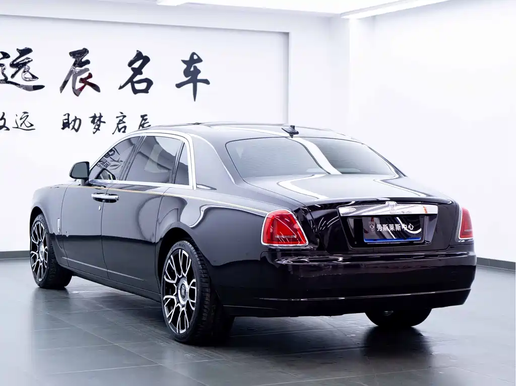 Ghost Series II Extended