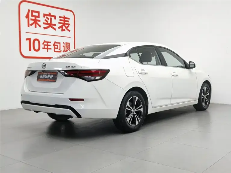 Nissan Sylphy 1.6 L XL CVT Joy