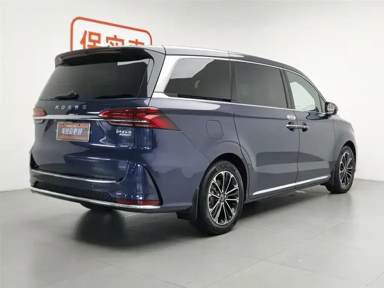 Roewe iMAX8 400 TGI Supreme Series Honored