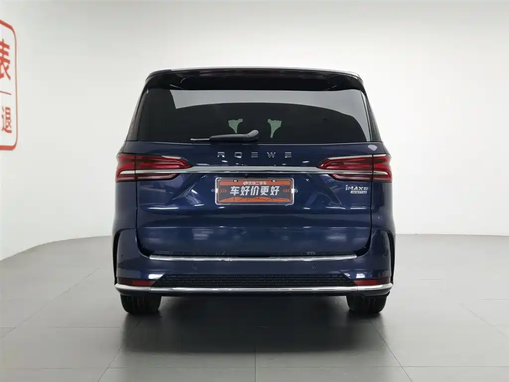 Roewe iMAX8 400 TGI Supreme Series Honored