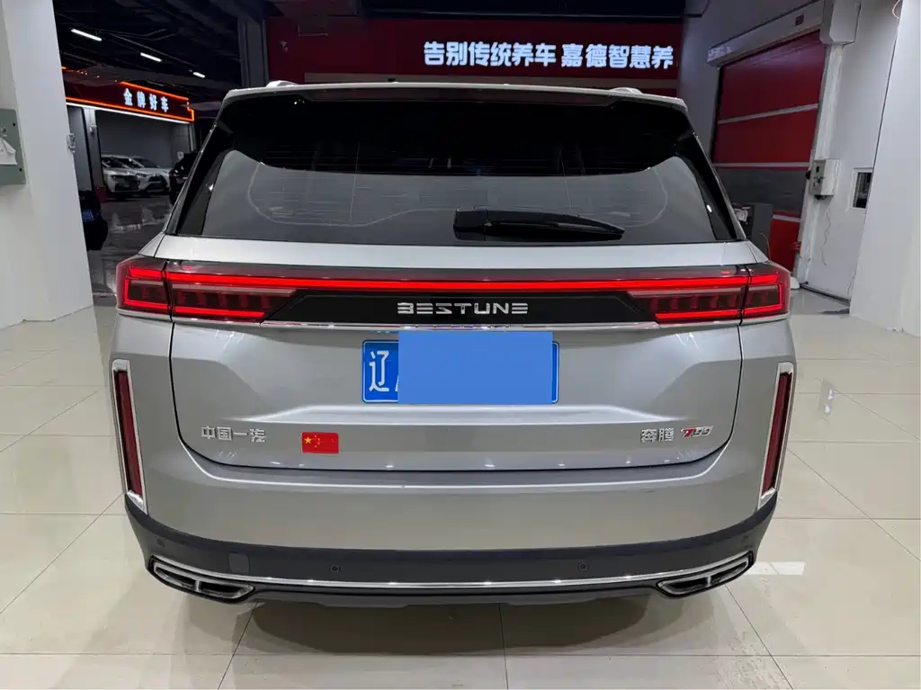 Besturn T99 20 TD Auto Premium