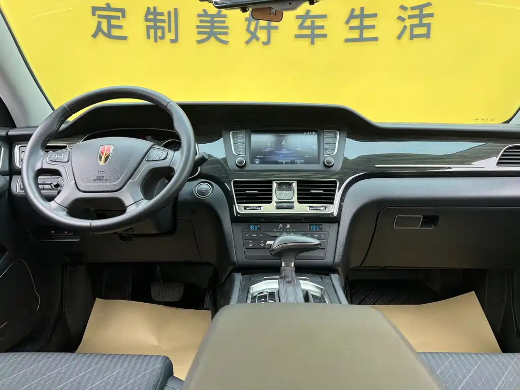 Hongqi H7 1.8 T Comfort