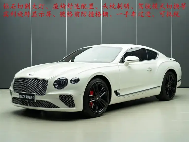 Bentley Continental GT 6.0 T Centennial Commemorative