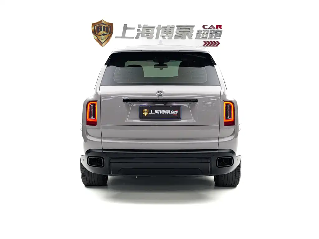 Cullinan 4-seat