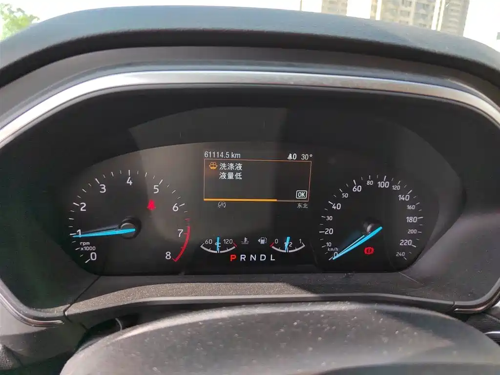 Focus Sedan EcoBoost 180 Auto Sharp Trend