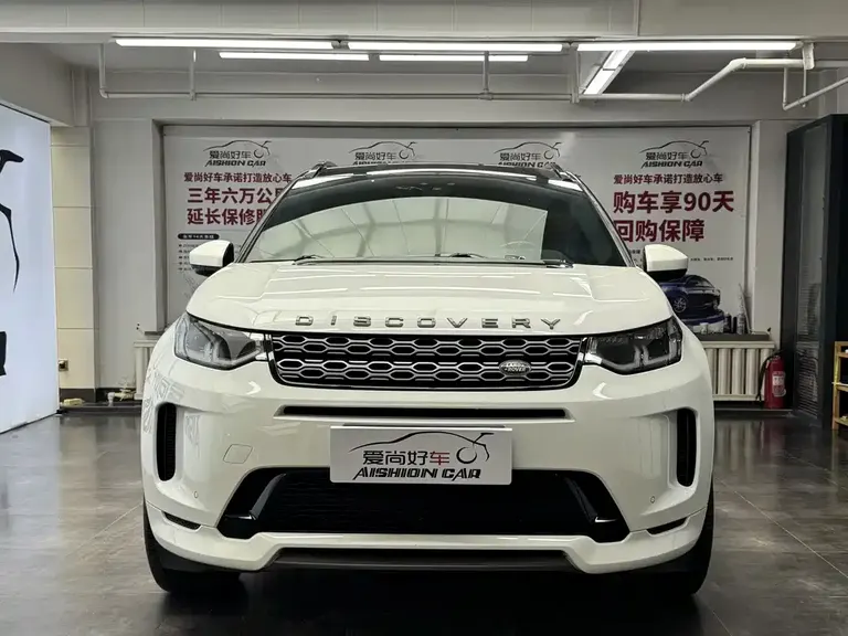 Land Rover Discovery Sport 249 PS R-Dynamic Performance Tech 5-seat