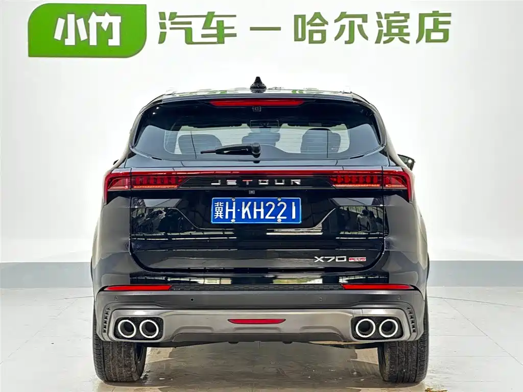 Jetour X70 PLUS 1.5 T DCT Brave PLUS 7-seat