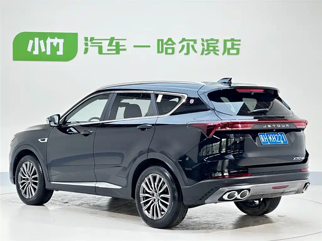 Jetour X70 PLUS 1.5 T DCT Brave PLUS 7-seat