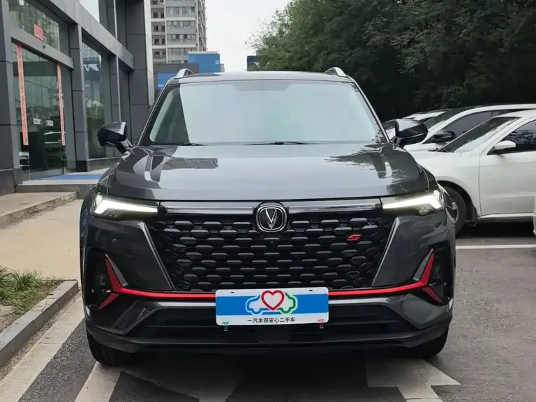 Changan CS35 PLUS Blue Whale NE 1.4 T DCT Luxury