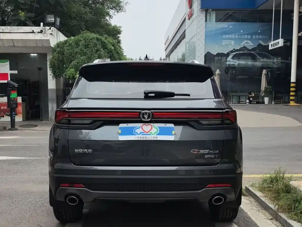 Changan CS35 PLUS Blue Whale NE 1.4 T DCT Luxury