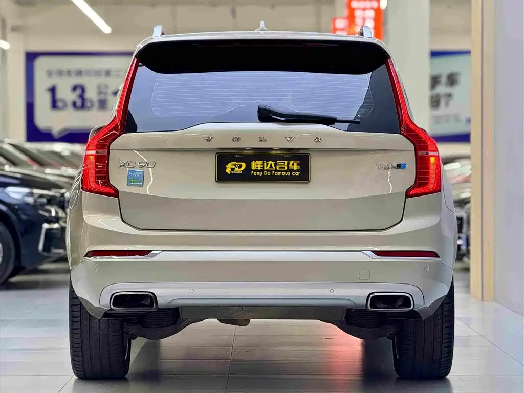 Volvo XC90 T6 Smart Supreme 7-seat