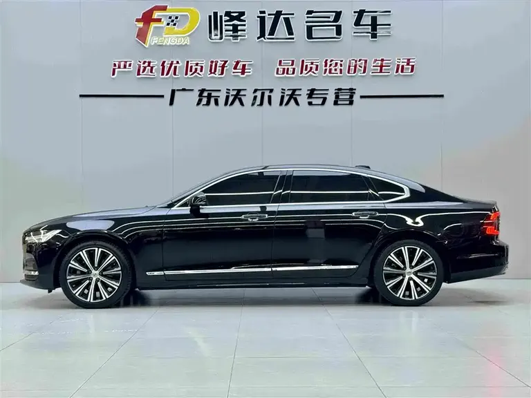 Volvo S90 B5 Smart Vision Luxury