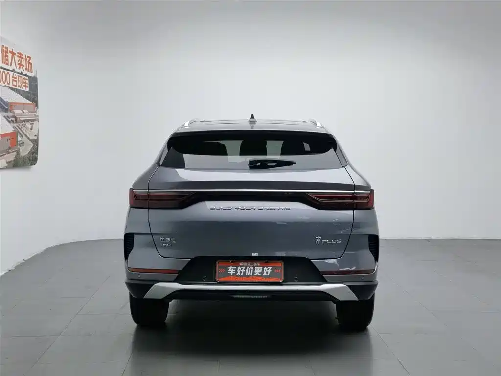 Song PLUS NEV DM-i 110 KM Flagship PLUS