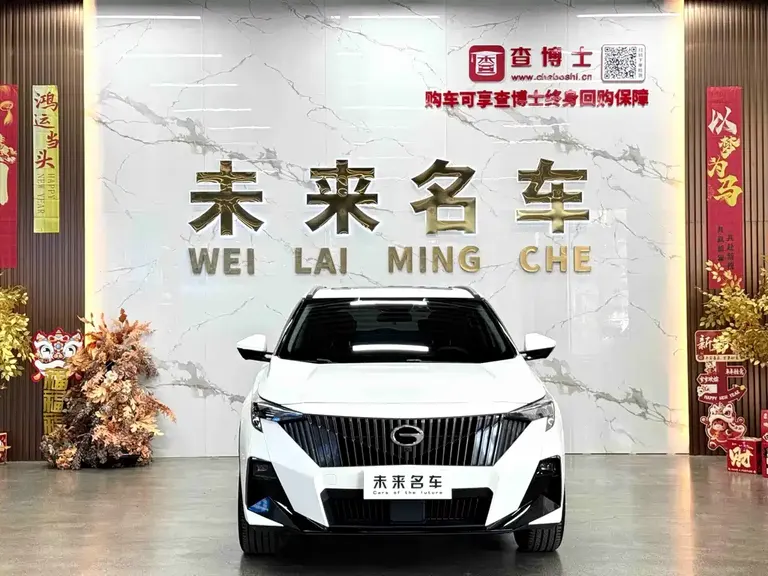 GAC Trumpchi GS3 Shadow Speed 270 T Power Enjoyment