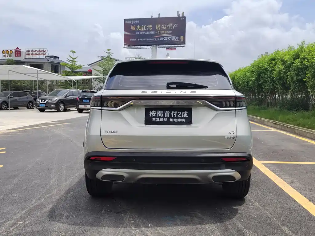 BAIC X7 北京X7 2020款 1.5 TD DCT贺岁限量版