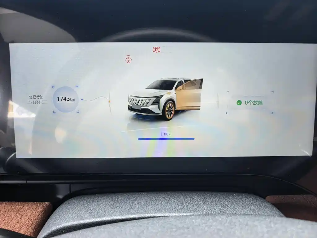 Changan CS75 PLUS 长安CS75 PLUS 2025款 第四代 UItra 2.0 T 新蓝鲸 智慧劲擎型