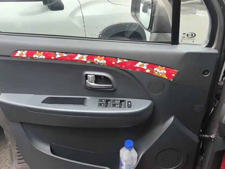 Beidouxing 1.4 L Manual Refined