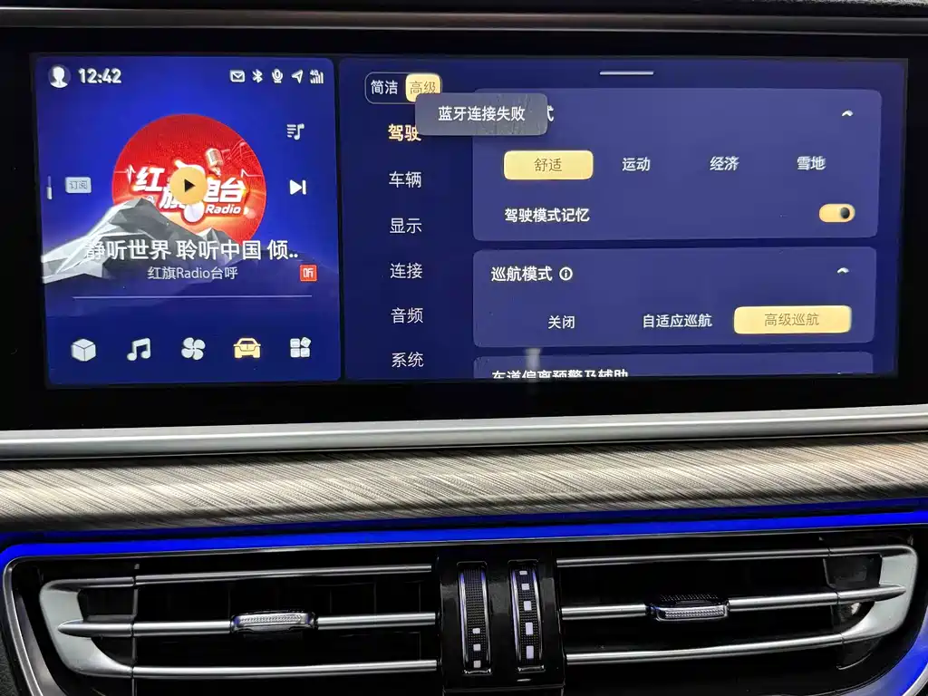 Hongqi H9 3.0 T Connected Flagship Leading 4-seat