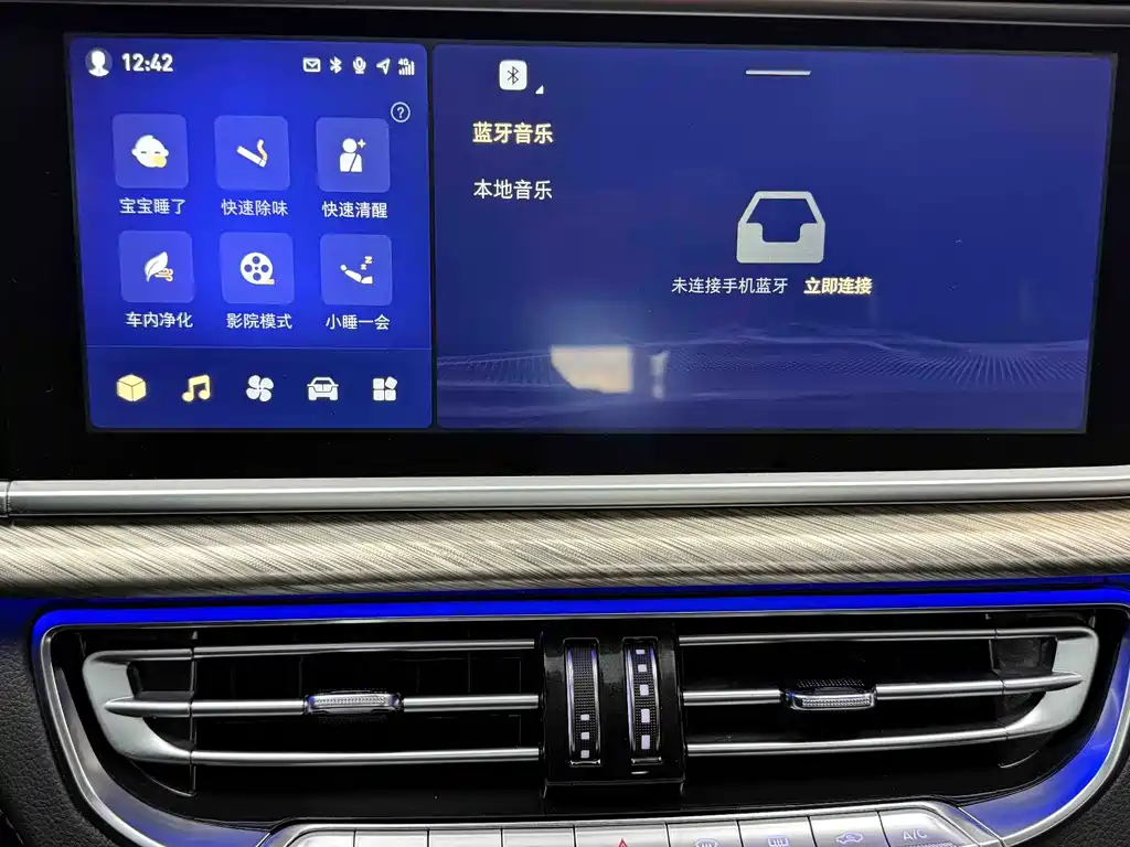 Hongqi H9 3.0 T Connected Flagship Leading 4-seat