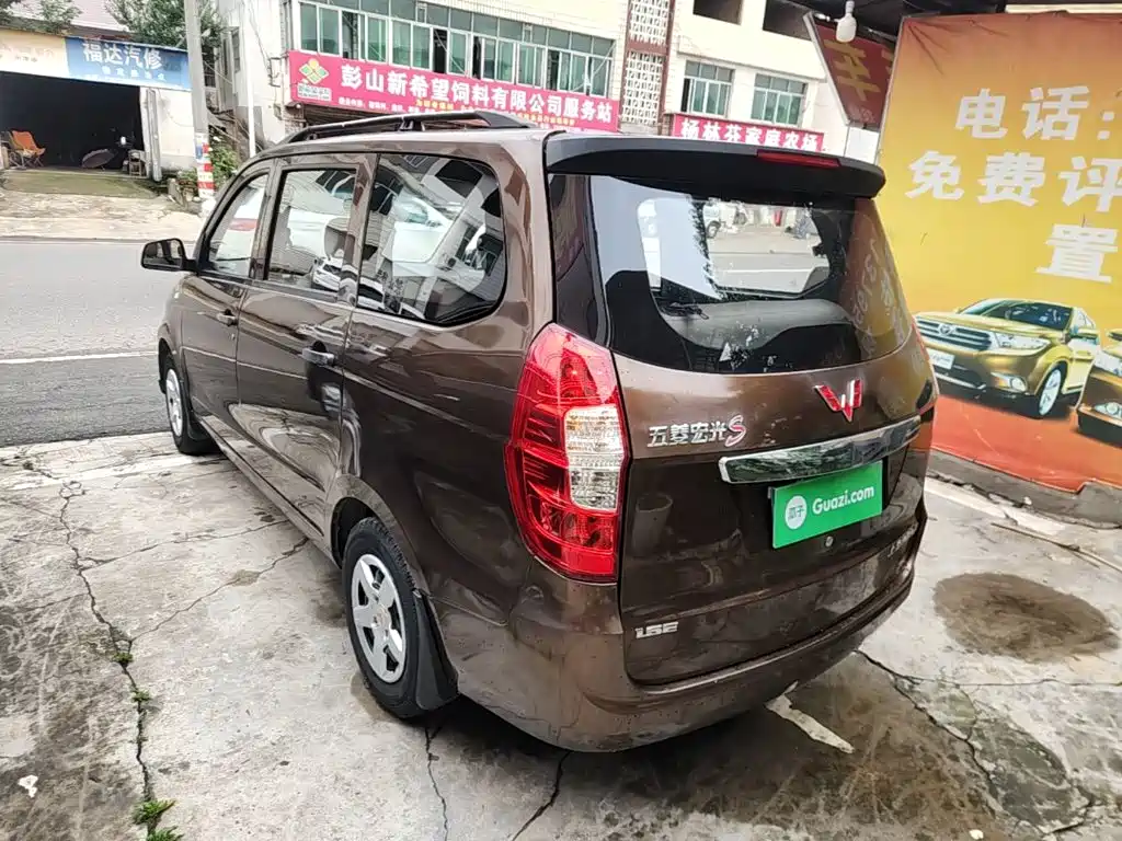 Wuling Hongguang 1.5 L S Basic CN-IV