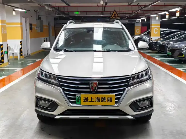 Roewe RX5 NEV eRX5 50 T Hybrid Connected Honor Supreme Flagship
