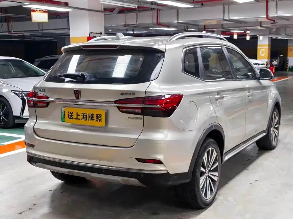 Roewe RX5 NEV eRX5 50 T Hybrid Connected Honor Supreme Flagship