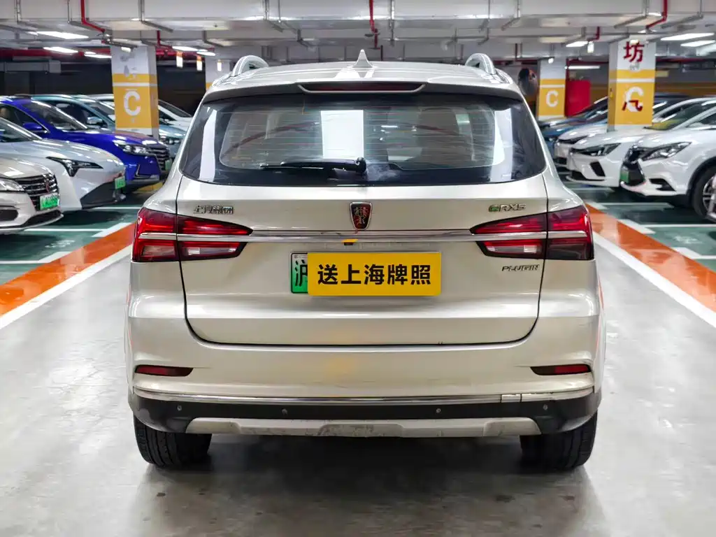 Roewe RX5 NEV eRX5 50 T Hybrid Connected Honor Supreme Flagship