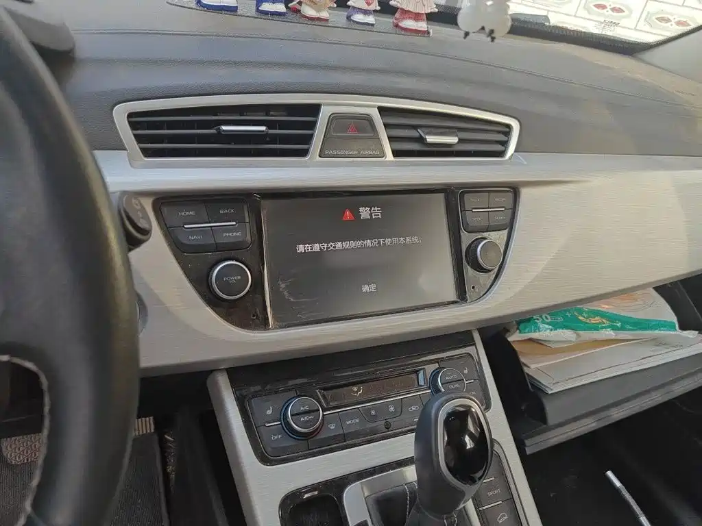Boyue 1.8 TD Auto 2 WD Connected 4 G Connected